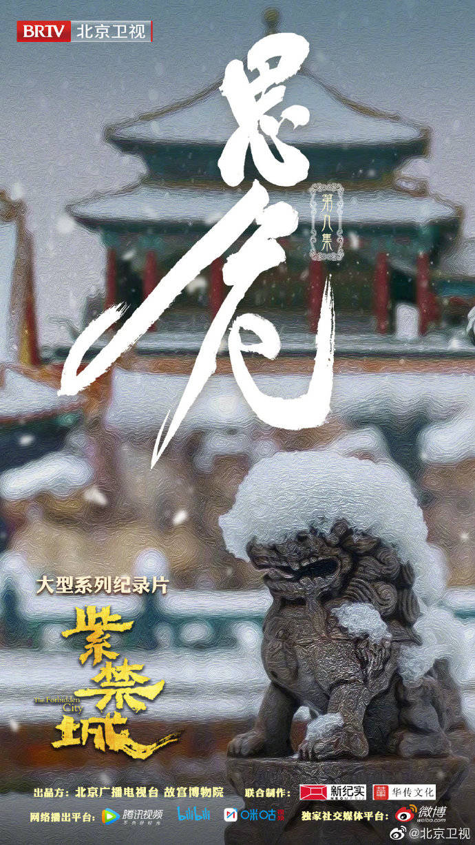 “跌宕起伏才装得下精彩剧情”独一无二的传奇