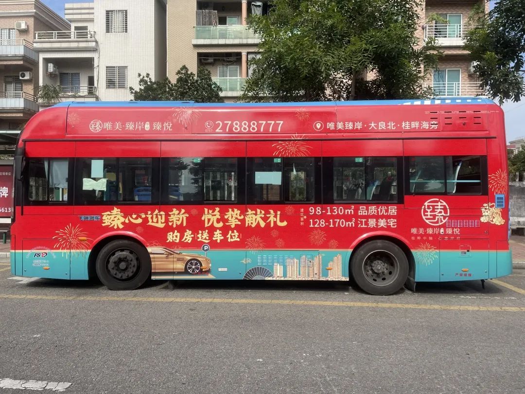 七彩的公交车广告，给点颜色你看看