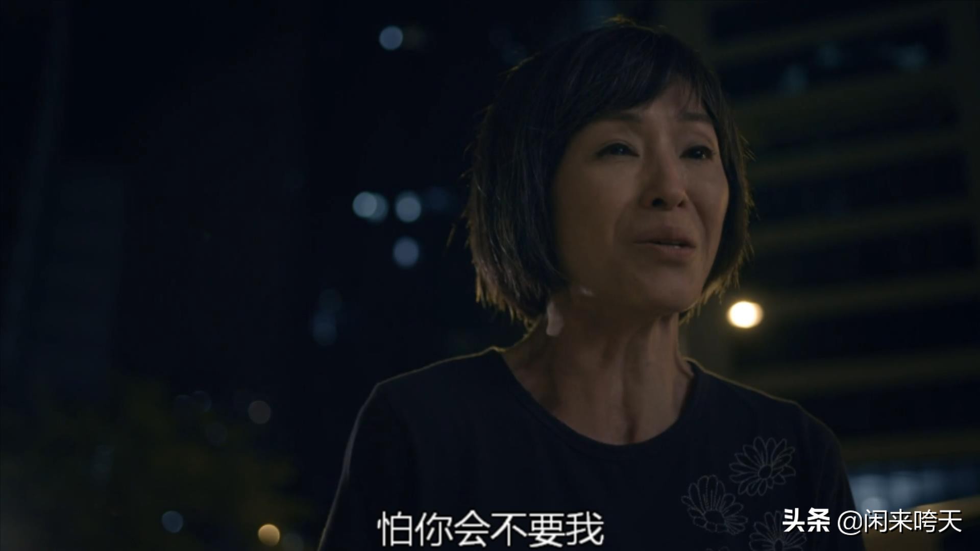 最佳反转：妈妈，我前半生坐过的轮椅，就留给你后半生用了