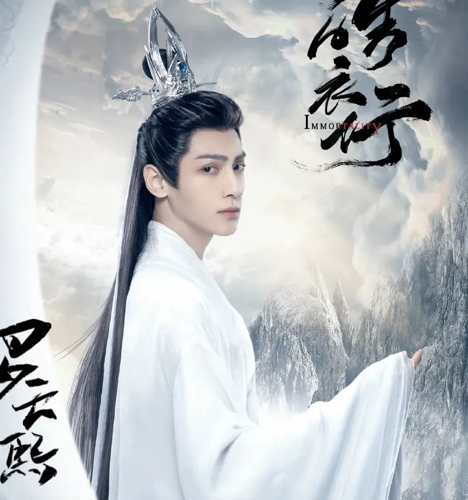 《皓衣行》又行了？迪丽热巴搭上大饼要飞升？