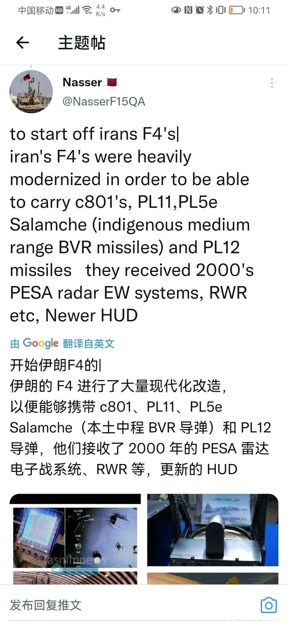 �й������������ʿվ�����������ȫ����������һ���᲻����F14��