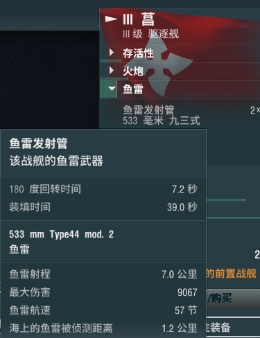 《战舰世界》萌新必看！大佬们为什么推荐你玩R系？