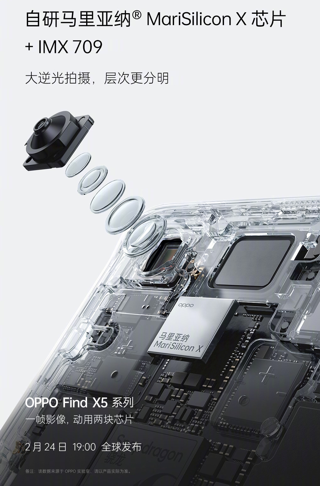 「科技V报」折叠屏iPhone或推迟到25年发布；realme真我V25新机官宣-20220222-VDGER