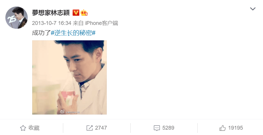 林志颖：妻子被亲妈处处针对却视而不见，如今撒谎成性前途堪忧？