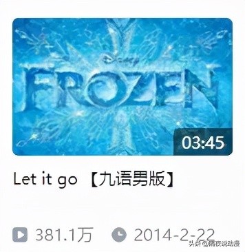 他是B站“年更UP主”，也是娱乐圈的二次元“麦霸”！其名为周深