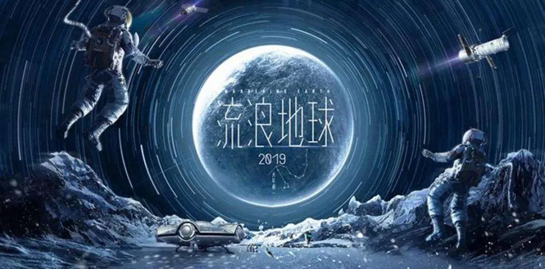 中国科幻,前路可期