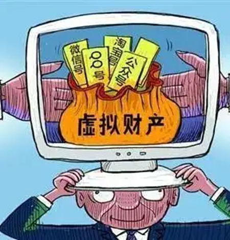 侵入计算机系统窃取游戏币，为什么没有认定为盗窃罪？