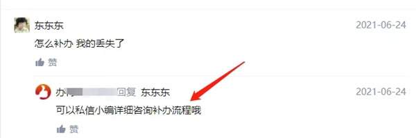 冷门副业，一个“代”字如何年入50W+