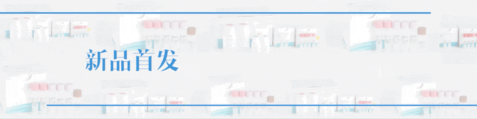 产品信息 | 数字PCR即用型预混液