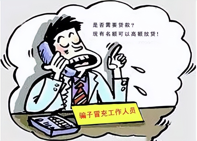 举报政府工作人员兼职做律师（警惕）