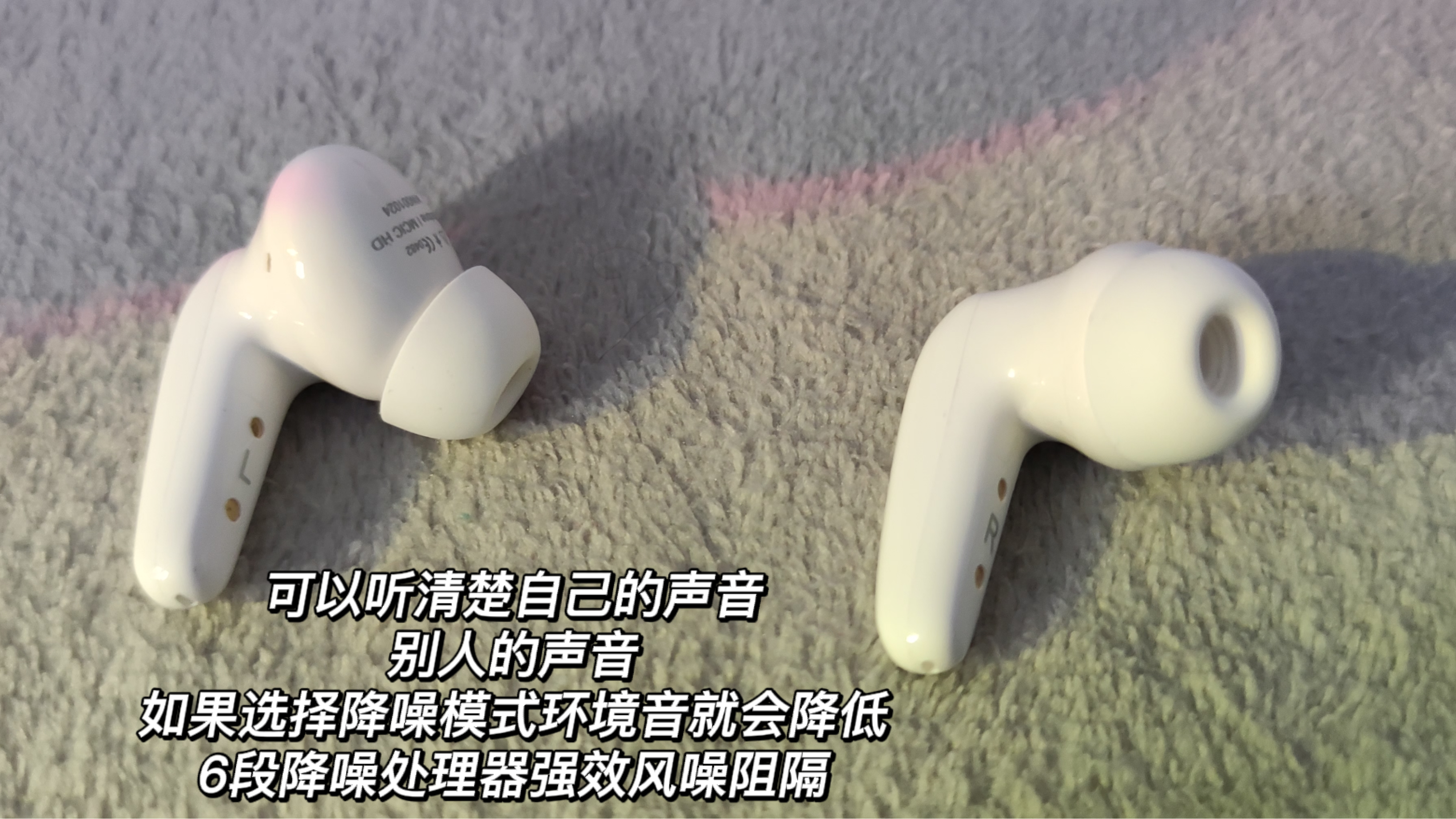 它不是个普通的蓝牙耳机还是个左点助听器