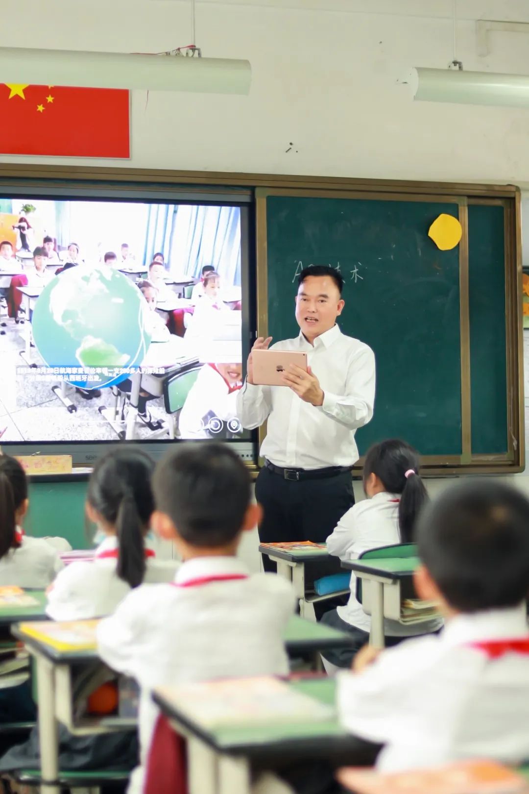 华阳实验小学扎实推进学校课堂教学改革率先引入AR情境教学