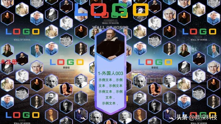 触摸互动图片展示软件｜互动魔墙展示系统