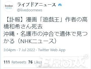 nba梦八为什么叫梦六(腾讯也遭不住了？旗下3亿用户的平台宣布停运，网友却夸好？)