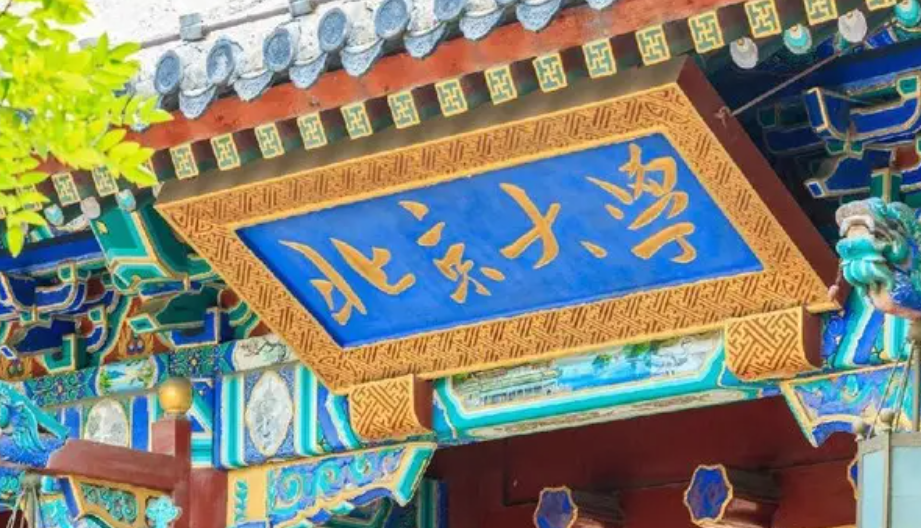 985大学“档次排名”更新，人大排名出人意料，东北大学吊车尾