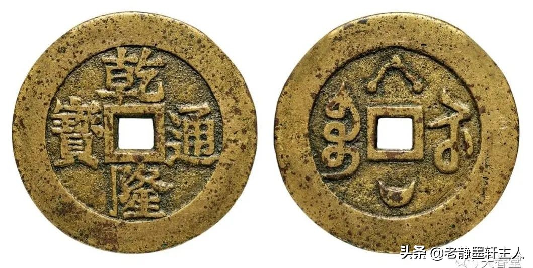 2022年6月古钱币行情及成交欣赏