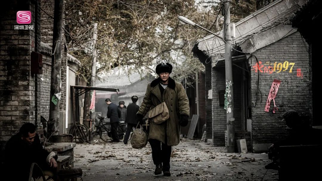 《我的1997》｜重温香港回归的记忆，在历史洪流中感受真情