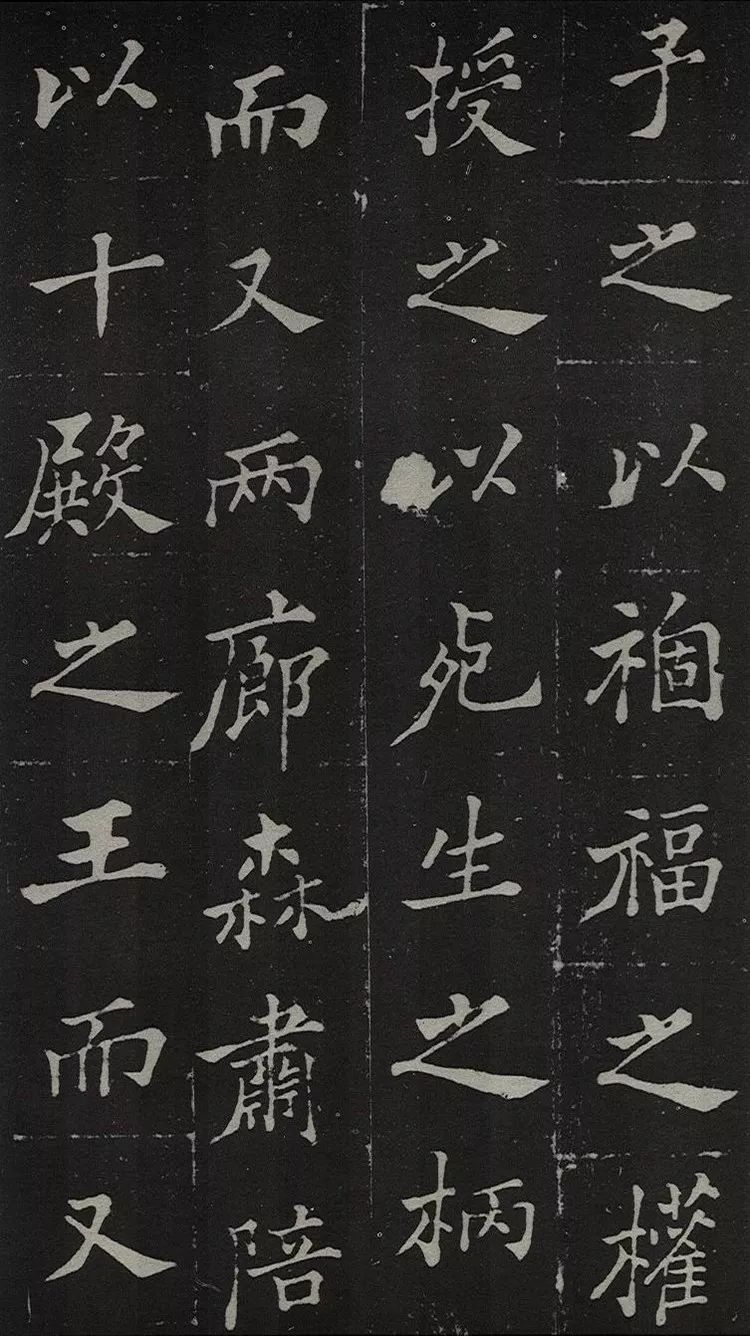 郑板桥写碑，罕见