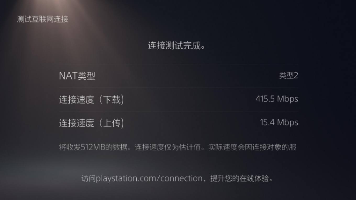 为什么nba2k20连不上(PS5小白问题全记录 篇四：详解主机游戏网络问题如何解决)