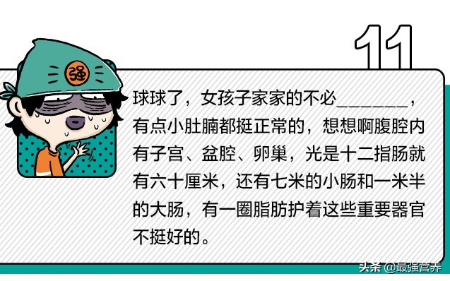 沉浸式挑战！刷爆全网的热词新玩法