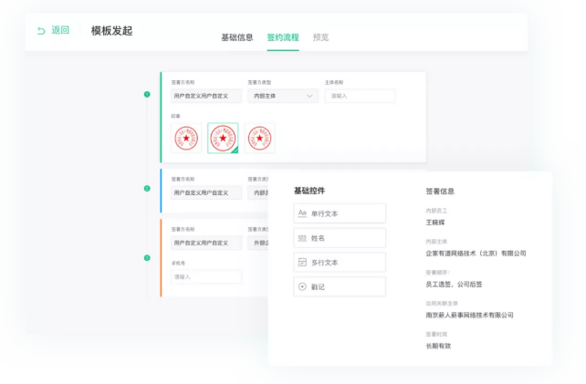 薪人薪事×中集冷云 | 以数据助力医药冷链企业“提速”
