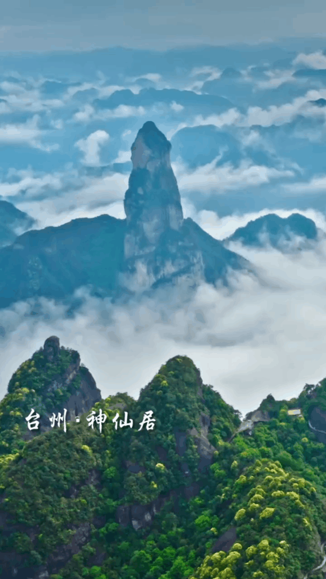 中国最美的14个人间仙境,你去过几个?