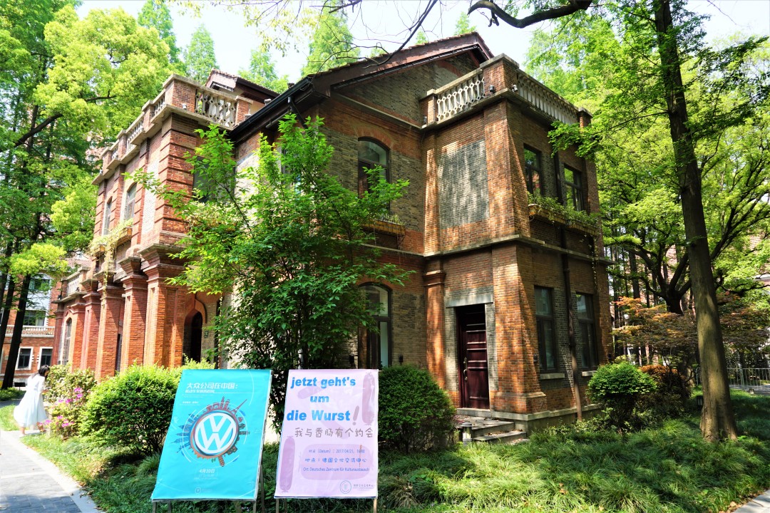 上海理工大学是魔都高校中的小确幸