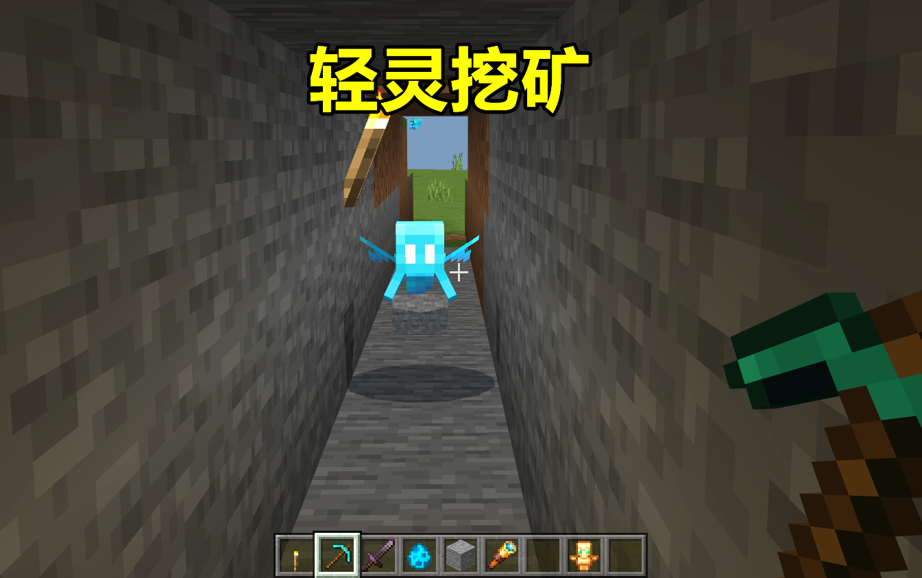 我的世界：拿着不死图腾的轻灵，还会死么？测试轻灵的7个小秘密