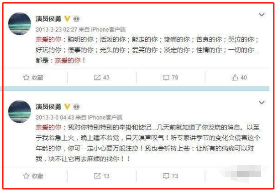 侯勇，为何结了3次婚？他找到幸福了吗？揭秘侯勇的结婚秘事…