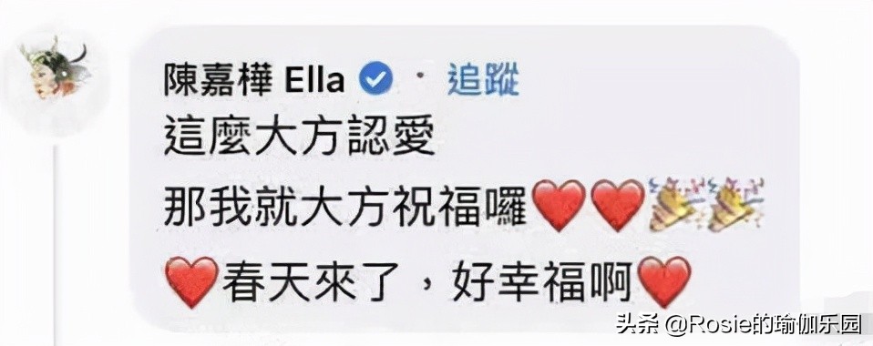 Selina自信交往小7岁男友，变丑的坏习惯你有吗？如何养出自信美