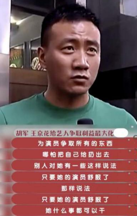 王京花：陈道明背后的女人，手握京圈半壁江山，影帝儿子让她骄傲