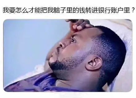 健身的真正目的是揍鬼