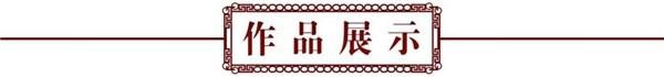 曹国胜——亚洲书画家协会顾问