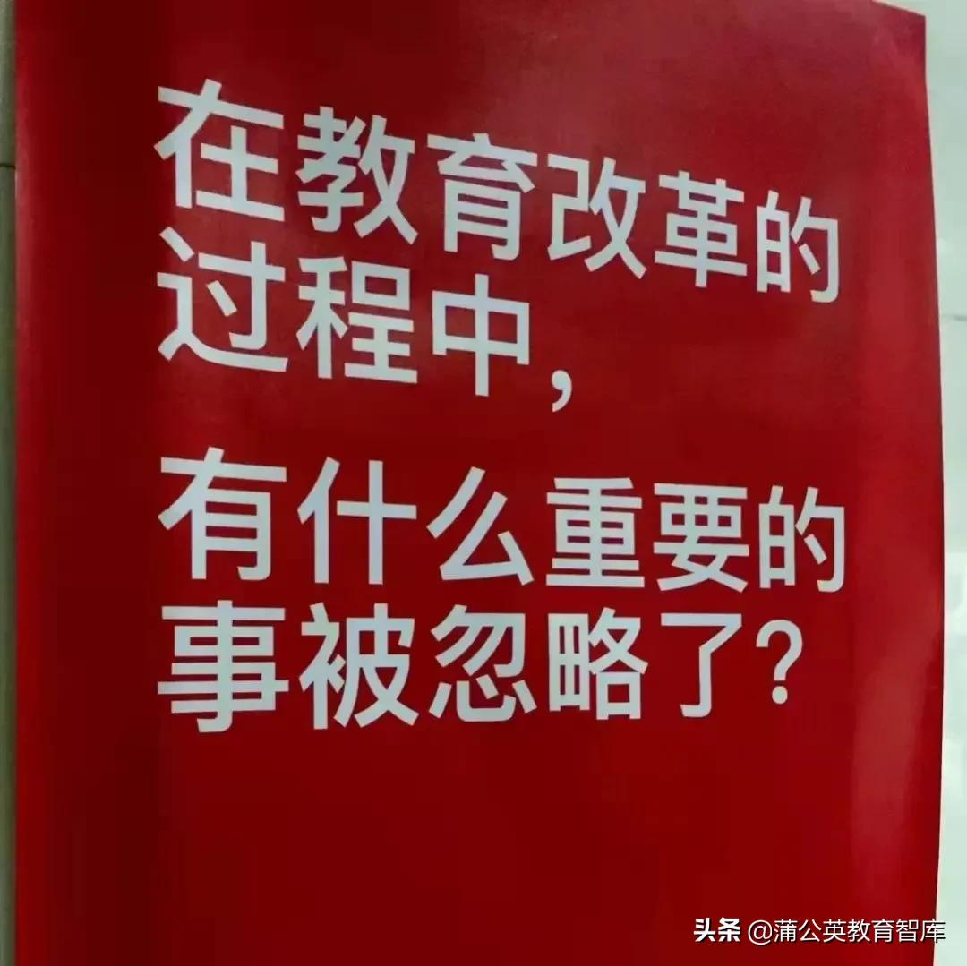 王铮去职引发全网热议，北大附中这些年都做了什么？