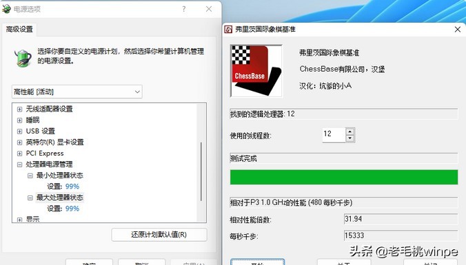 一個(gè)可能嚴(yán)重影響電腦性能的設(shè)置！你啟用了嗎？趕緊自查