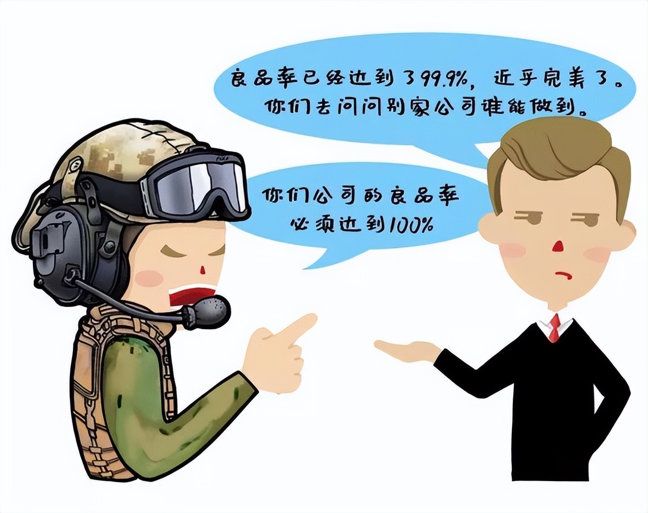 漫画也能讲清数据治理