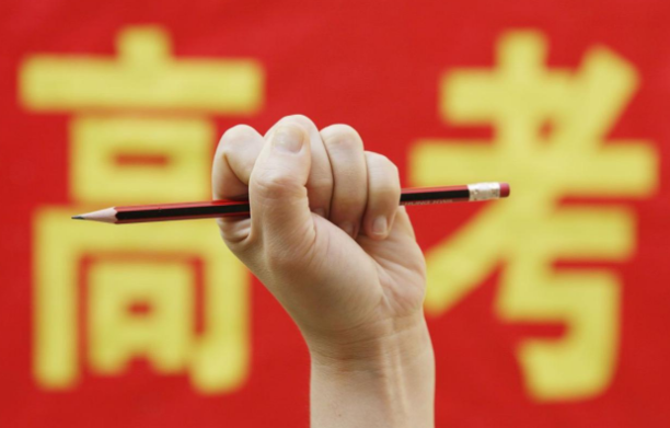 2022高考竞争或异常激烈，考生多少分有望上本科？班主任说出答案