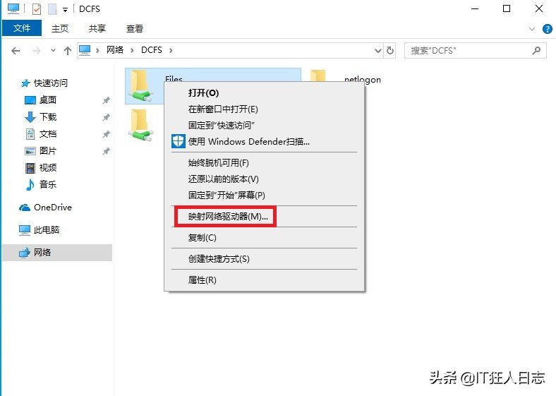 網管跑路，防火墻重置就算了，還讓我們重做域服務器，而且不加域