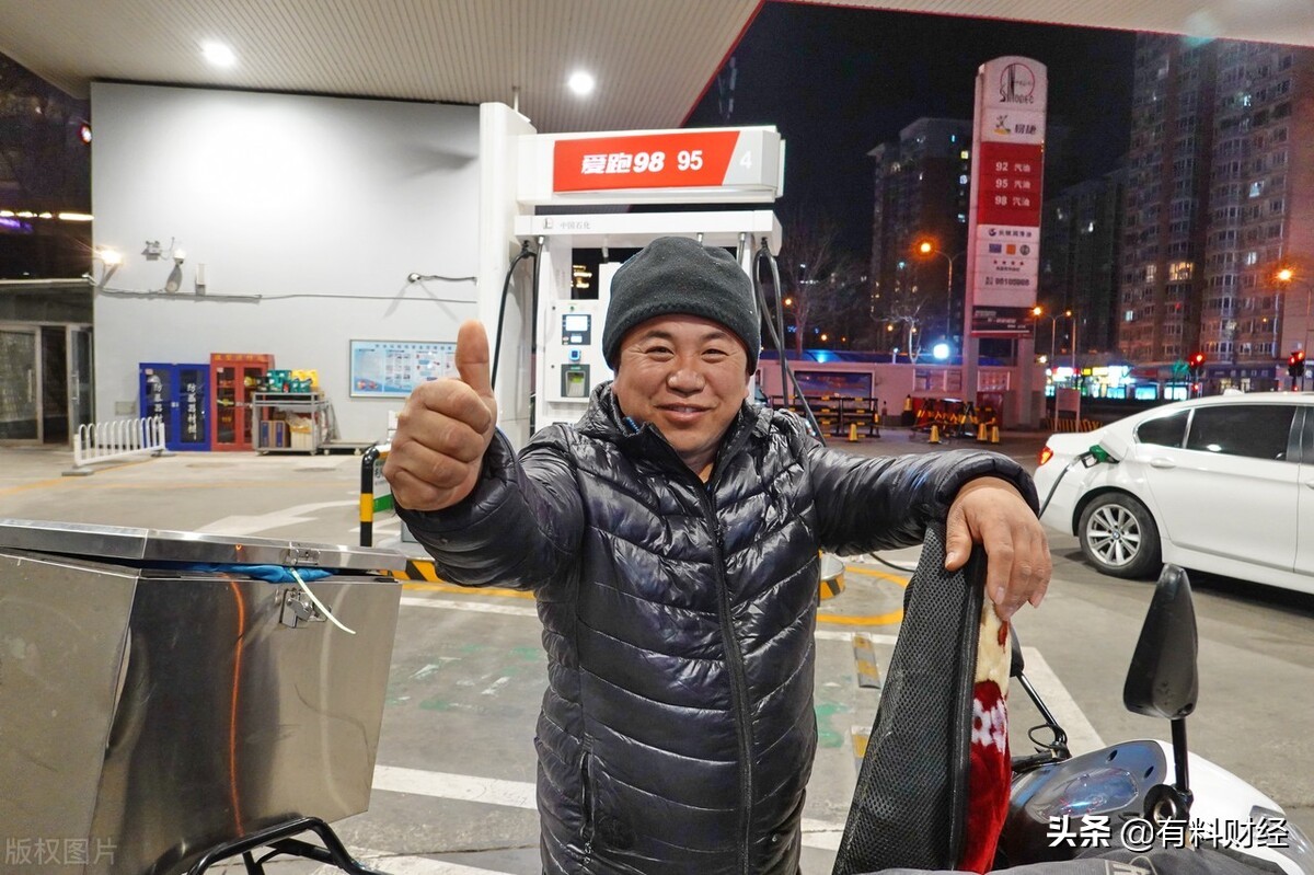 今日全国油价调整信息：2021年12月13日，调价后柴油、汽油价格表