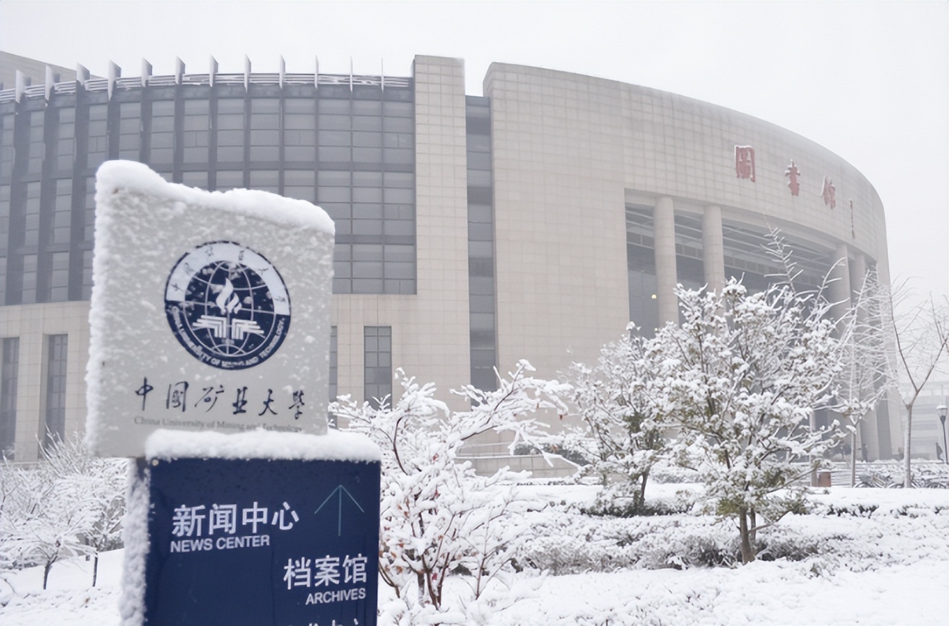 江苏口碑很好的重点院校，即使没在南京市，吸引力不亚于省会高校