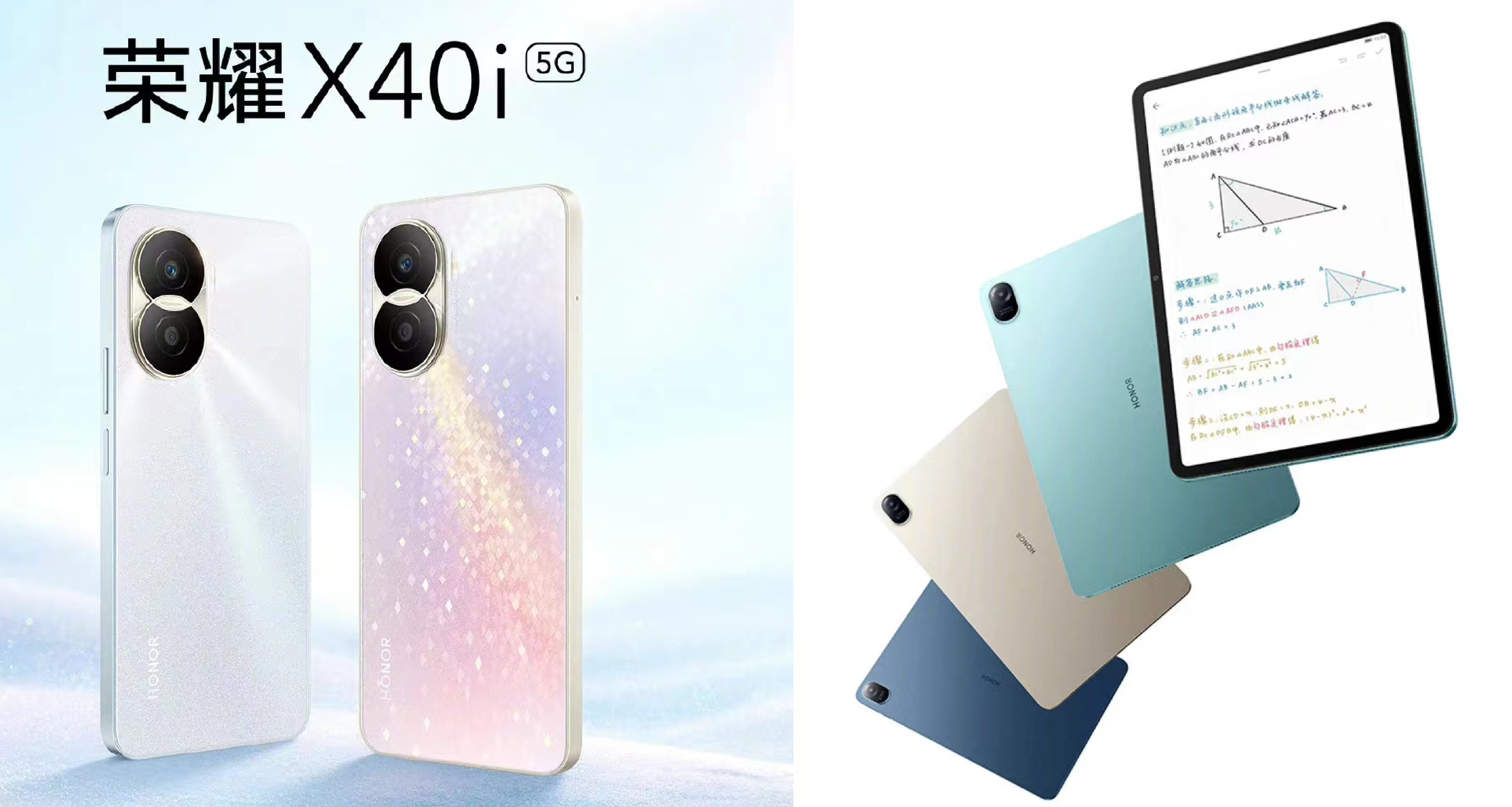 看了荣耀两款1999元的新品，让我毫不犹豫地选择了友商