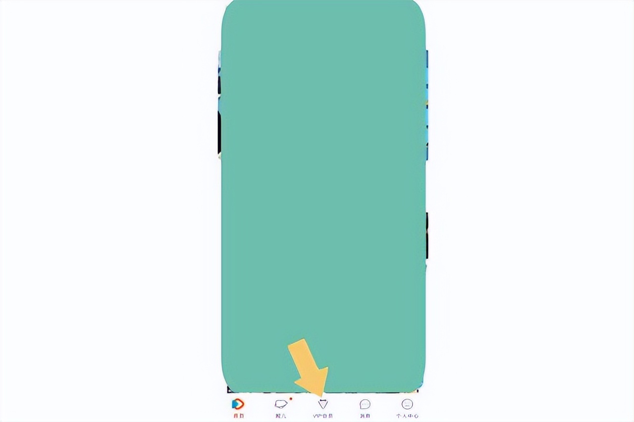 腾讯视频怎么取消自动续费？按照这个步骤操作，就可以取消啦