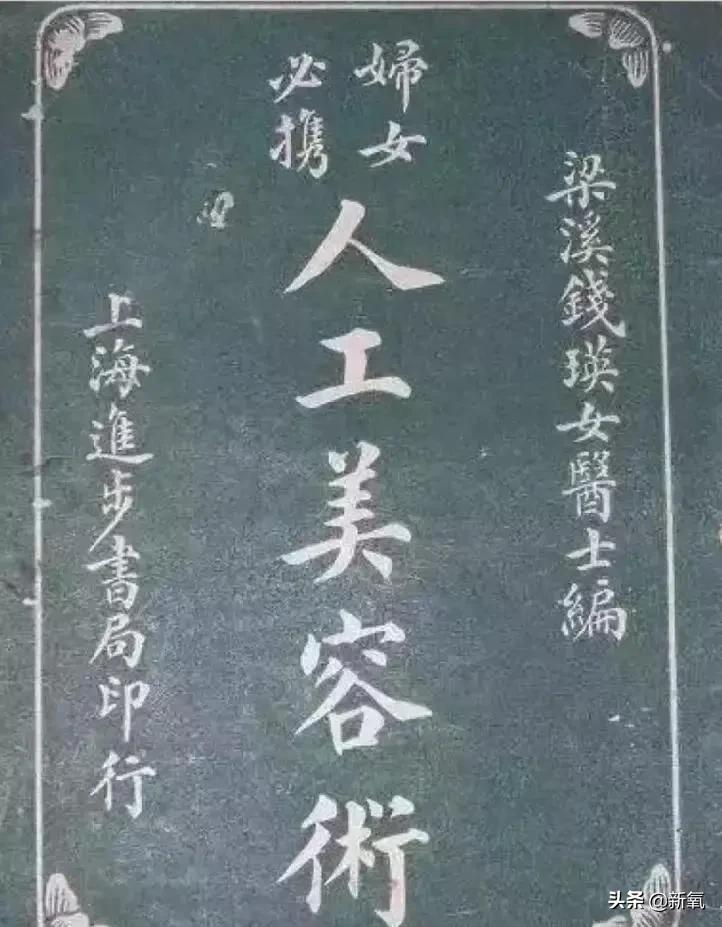 她公布自己整容后，我反而更爱她