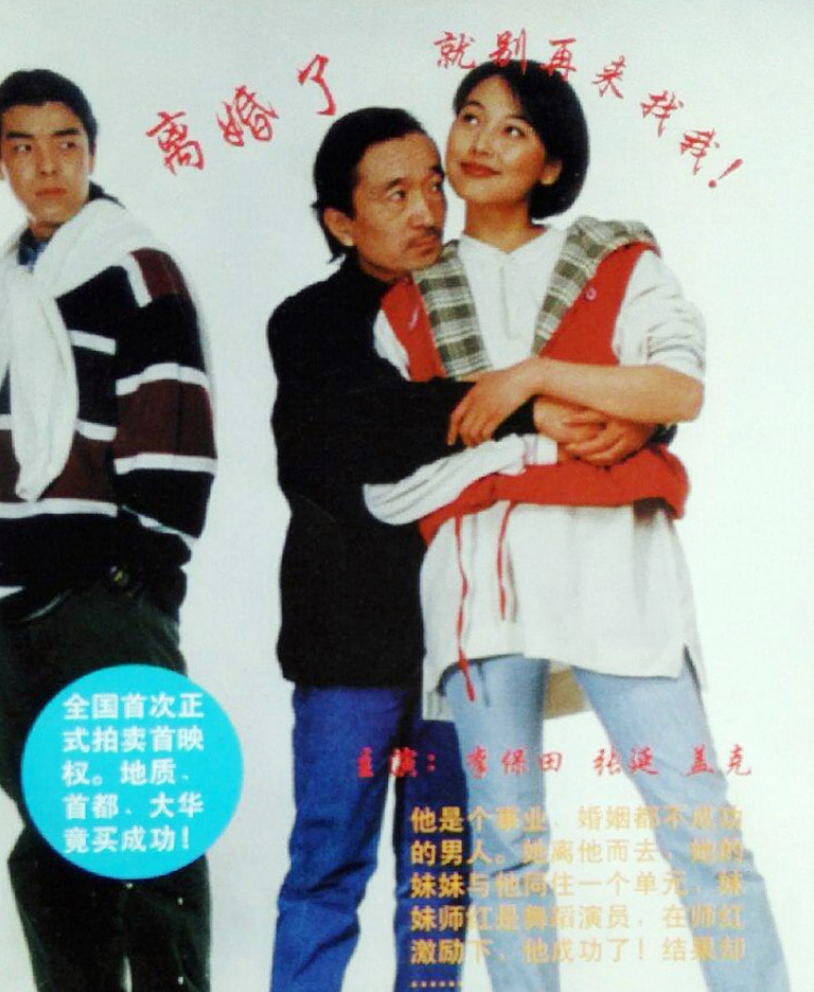 海一天：二婚娶小12岁娇妻，不介意妻子离异带着孩子，如今很幸福