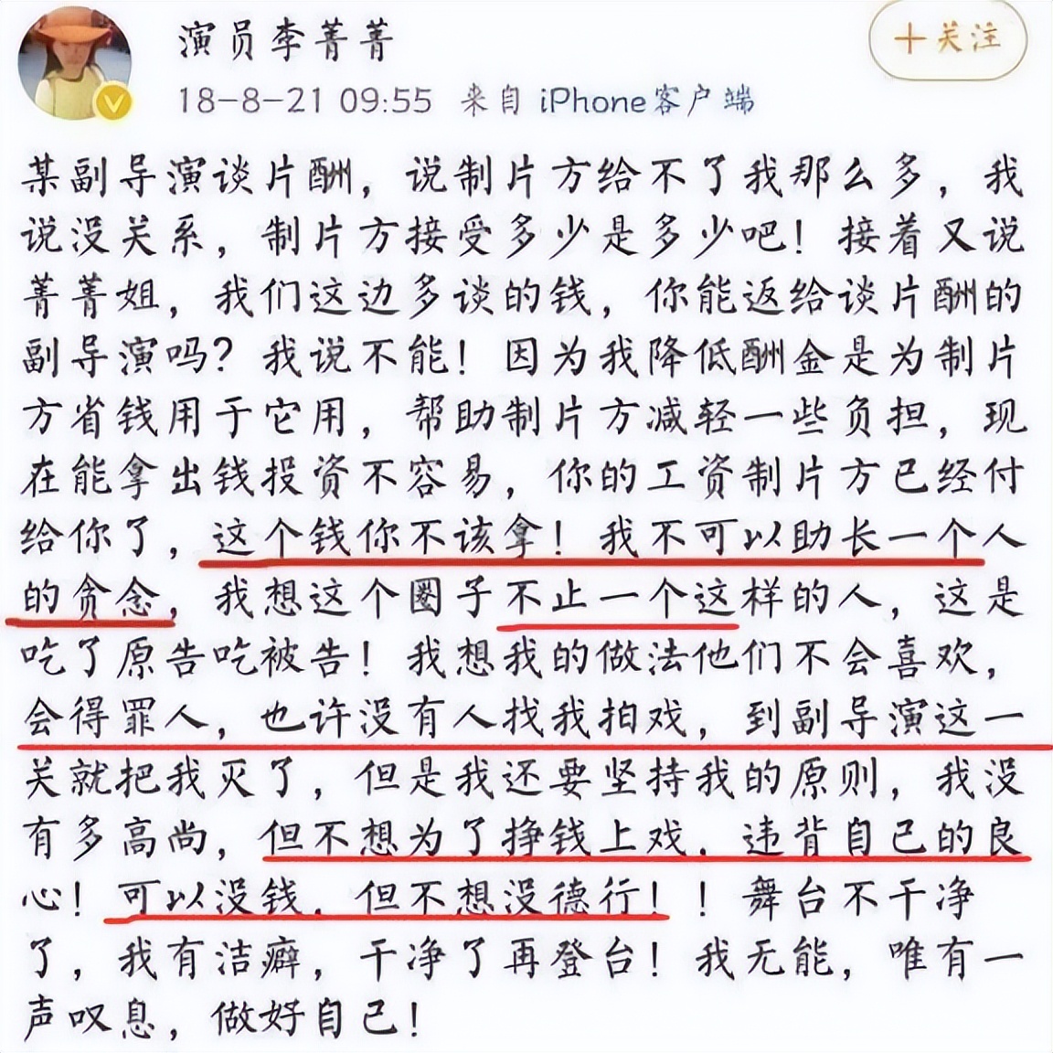 给演农村妇女的7位演员排个名，巩俐第3，赵丽颖第6