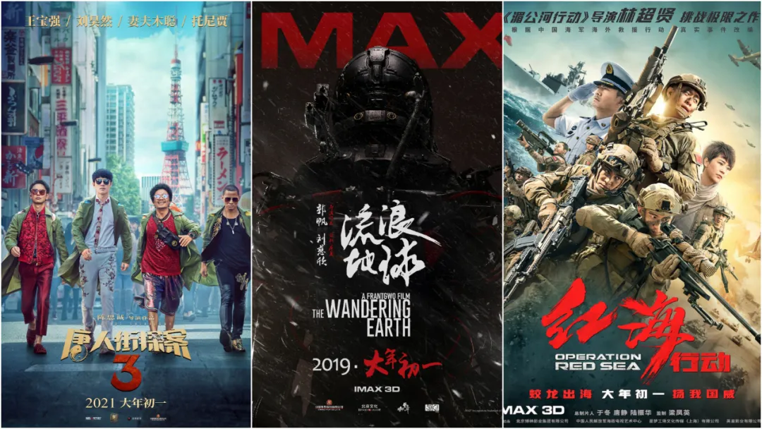 铁证如山：春节档需要《水门桥》，中国电影需要《水门桥》
