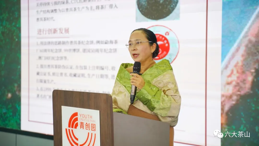云南茶的“革命之路”阮殿蓉主题宣讲品鉴会