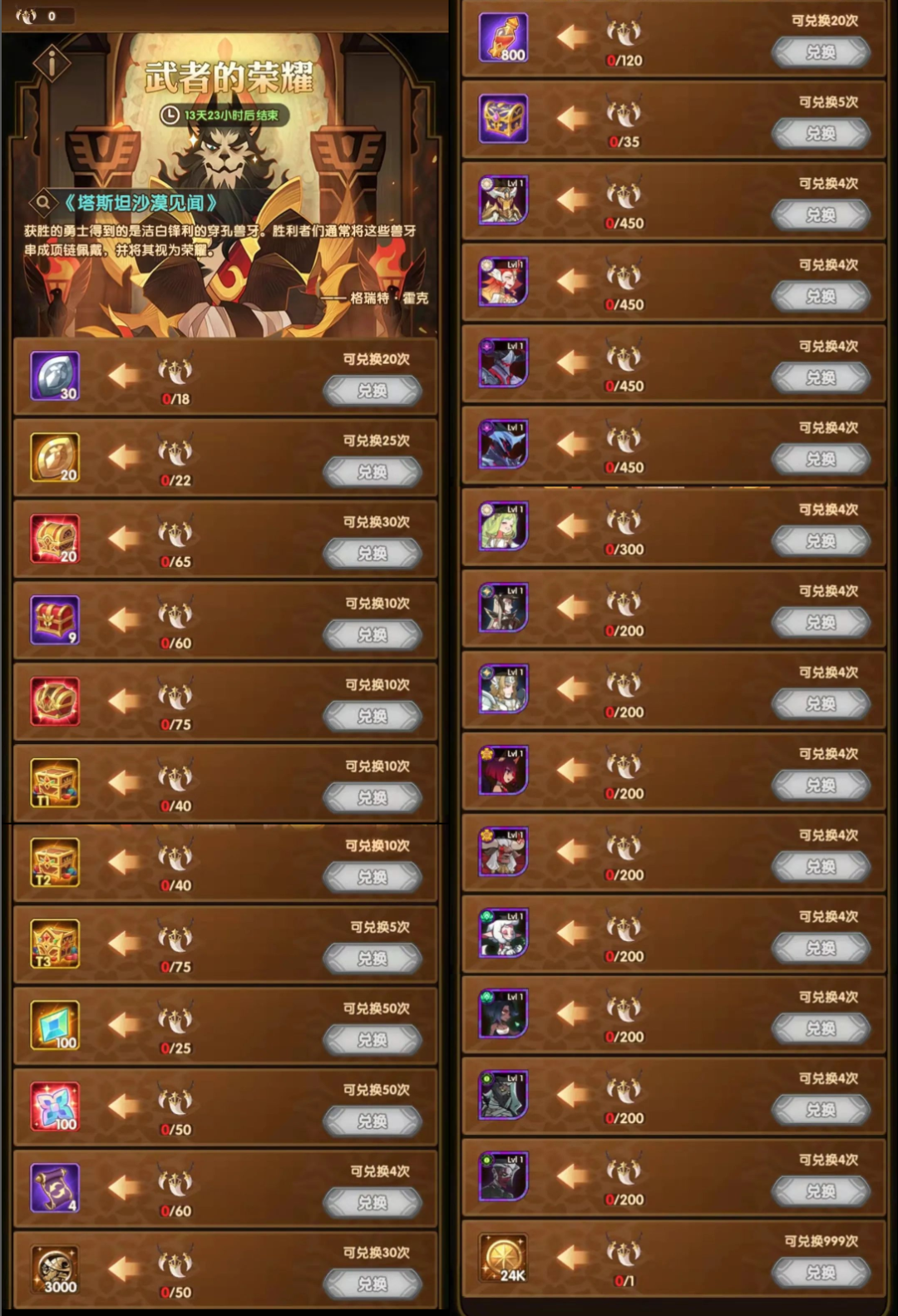 先锋服月度活动，老打牌活动回归