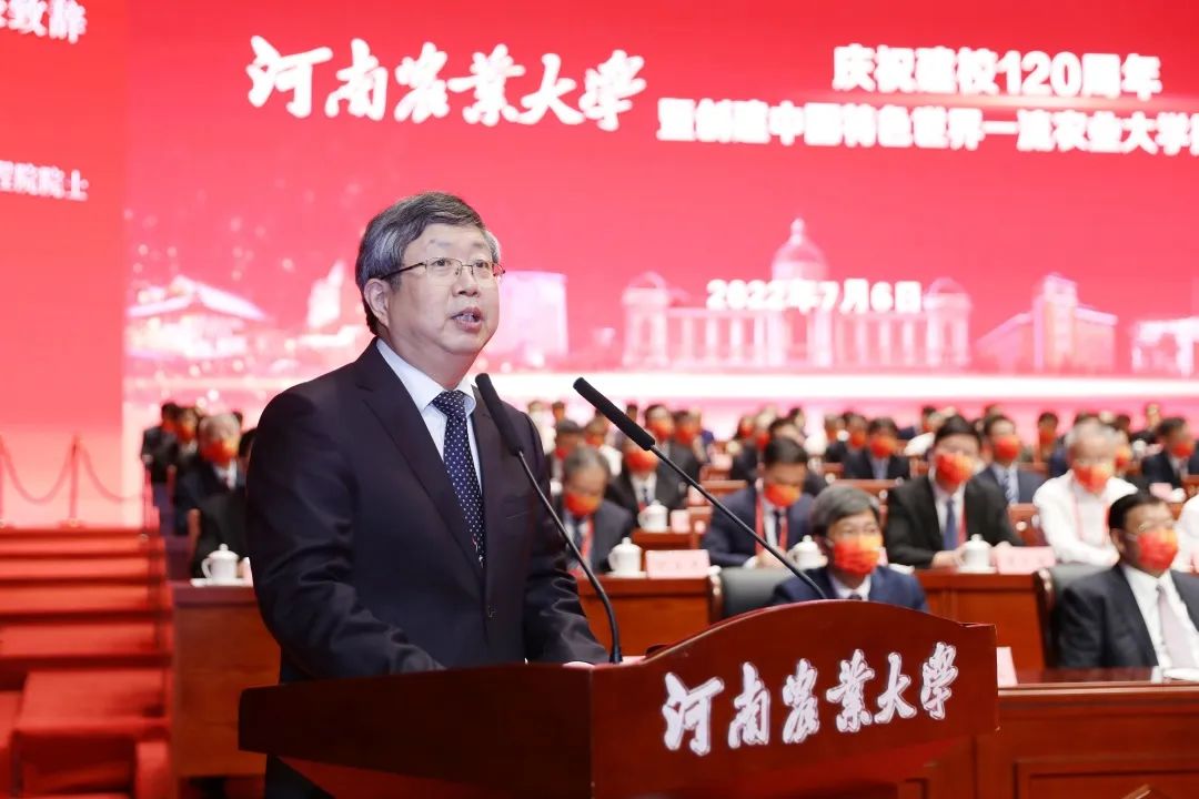 直击现场--河南农业大学庆祝建校120周年大会