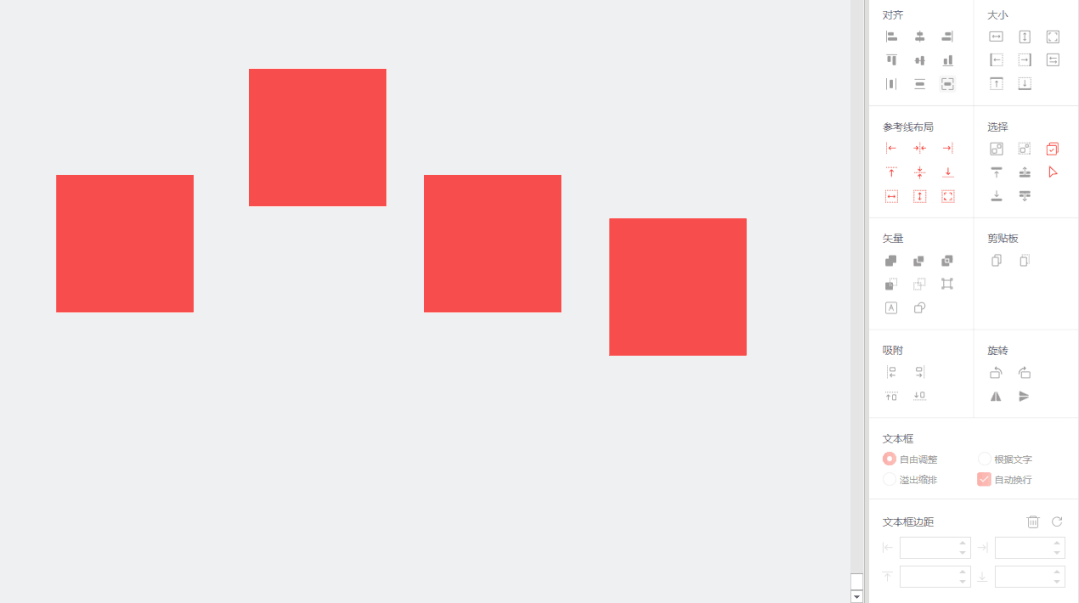 实战应用：掌握六个字，做出高级感的PPT排版